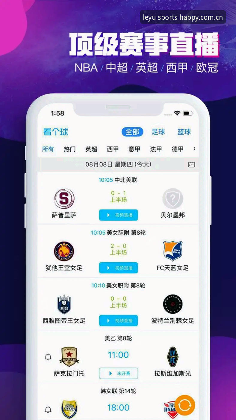 乐鱼体育平台CN端登录全面评测：从用户真实反馈看常见问题与避坑指南