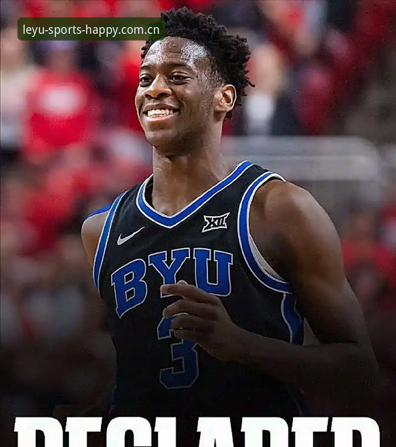 2026年NBA选秀大会深度解析：状元悬念与各队关键抉择全面解读